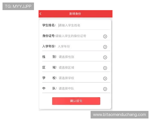 新濠天地官网入口：官方入口更新通知与常用入口链接汇总