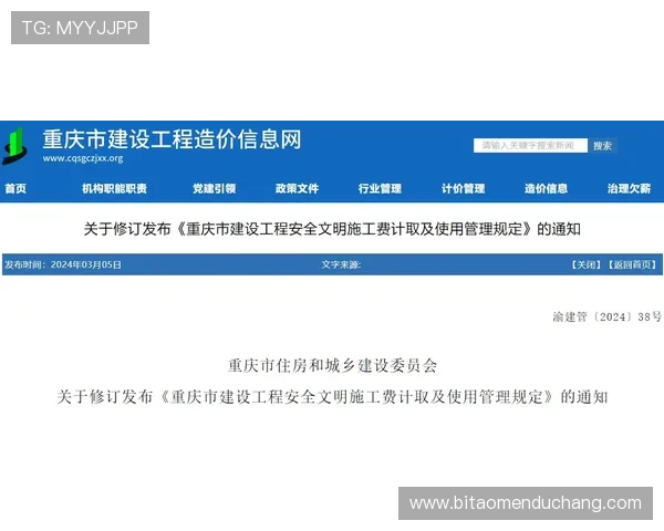 老百汇官网平台安全保障措施全面解析
