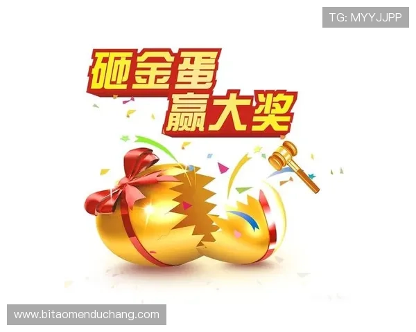 金龙角子机娱乐场：丰富的奖品设置让每一次游戏都充满惊喜