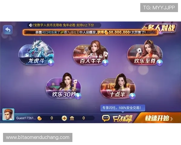 88棋牌官网最新版优化界面设计带来极致视觉享受和操作流畅