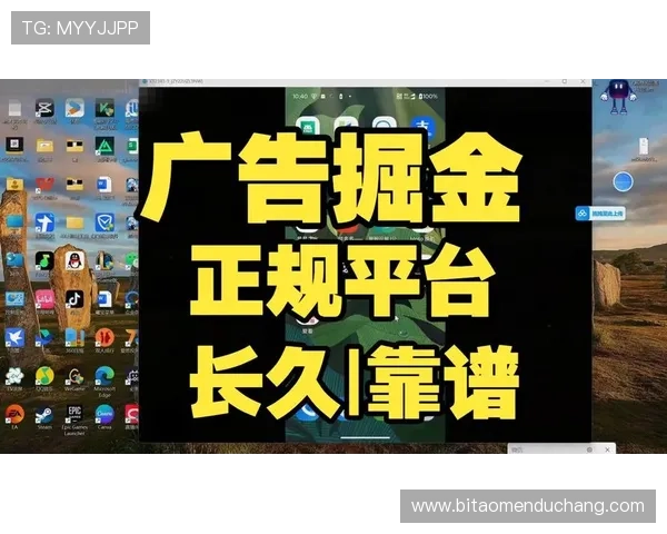dg视讯游戏官网靠谱信誉保障，玩家的最佳选择之一稳健赢取丰富奖励