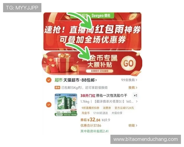 OB真人官网最新优惠活动不断更新为用户带来丰富奖励福利体验最佳真人娱乐