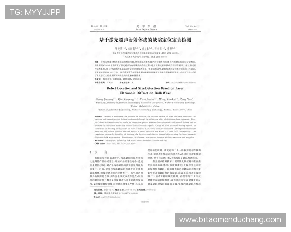 丽波真人测试在日常生活中的实际应用案例分享与经验总结