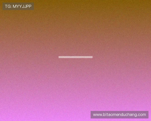 专业推荐真人视讯登陆入口确保安全稳定为玩家提供优质体验