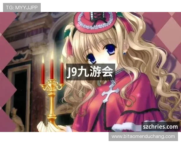 九游会真人ag多样化游戏种类满足不同玩家需求