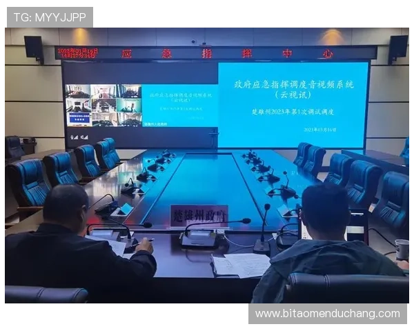 下载移动云视讯电脑版的最佳途径及常见问题解答