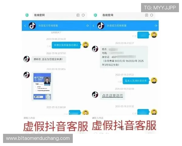 使用真人视讯app注意事项有哪些，防止被骗，保障自己的账户安全与财产安全