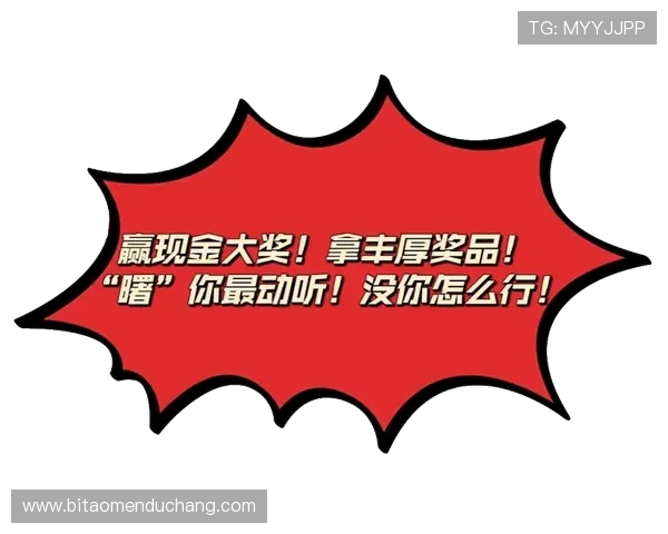 优选百家乐在线平台多重福利送不停，新手也能轻松赢取大奖
