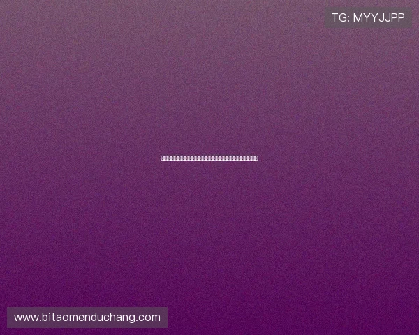 六合彩滚球盘最新分析技巧助你把握实时投注机会打造稳赢策略 六合彩滚球盘最新分析技巧助你把握实时投注机会打造稳赢策略