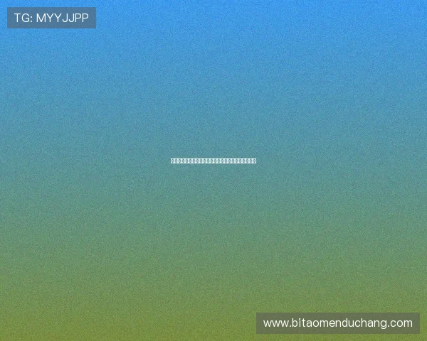 六合彩备用平台操作流程详解,让你轻松参与幸运选号 六合彩备用平台操作流程详解,让你轻松参与幸运选号