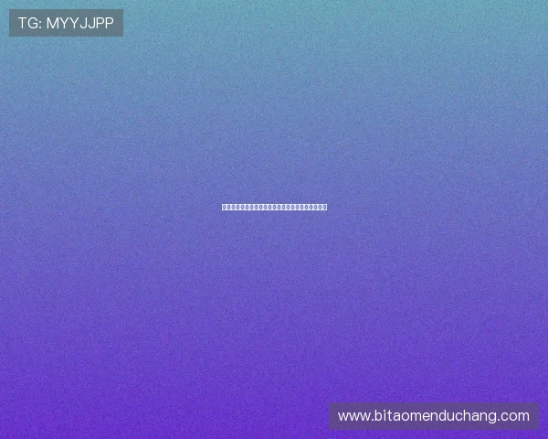 如何在永乐高游戏官网顺利注册与登录账号详尽步骤