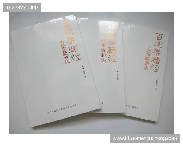 掌握三公百家乐规则提升赢钱几率的实用指南分享