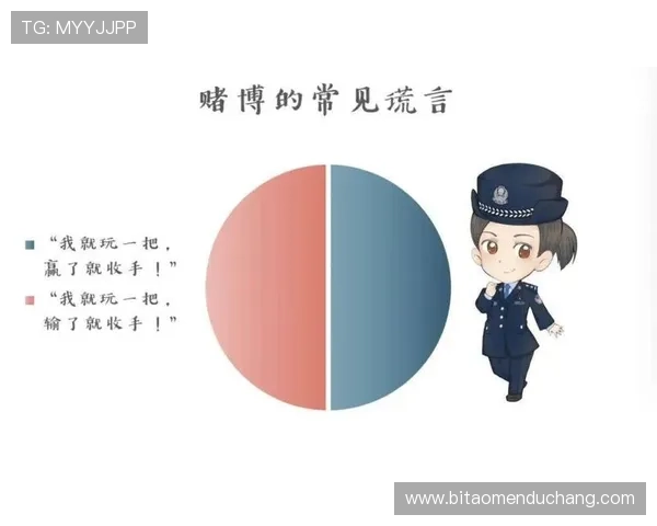 掌握百家乐自动下注策略，提高赢钱几率的实用技巧指南