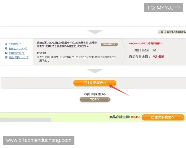 新澳门集团会员注册流程详解助你轻松成为VIP会员