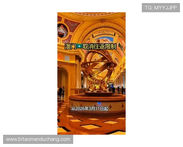 新澳门六旗舰网站创新玩法带来丰富多样的线上市场体验破解传统游戏局限