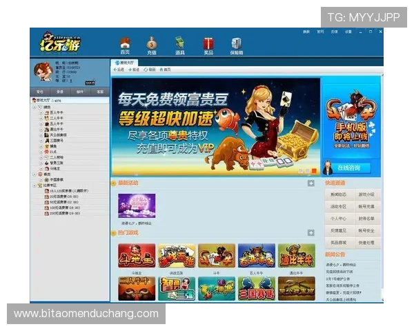 最新真人电子游戏平台app排行榜揭秘，优质游戏平台推荐与评价一览