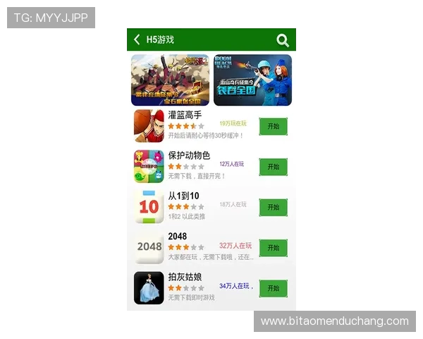 澳门K8真人游戏特色分析让您轻松赢取丰厚奖金