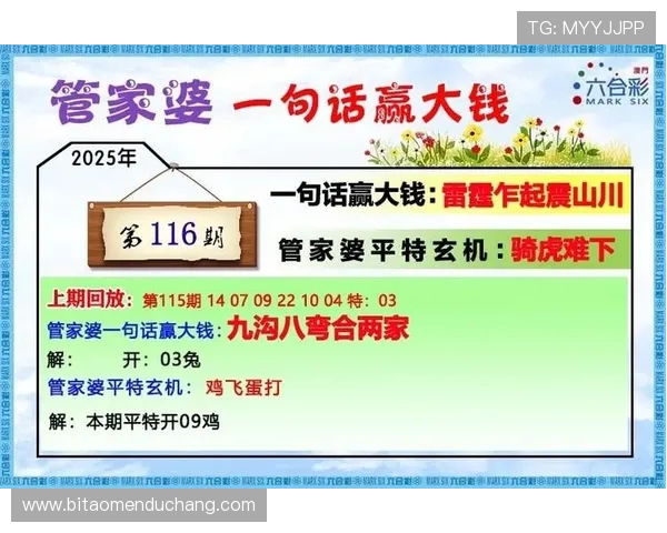 澳门彩在线地址在哪里可以找到最新的访问入口靠谱吗