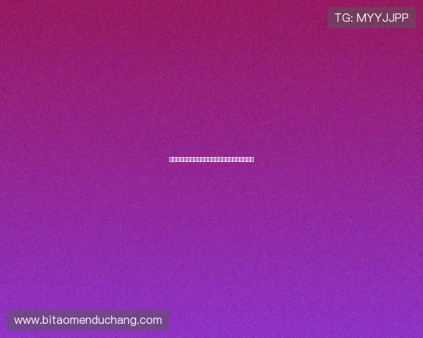 百家乐对刷是否有效？专业分析与实战经验的全面分享