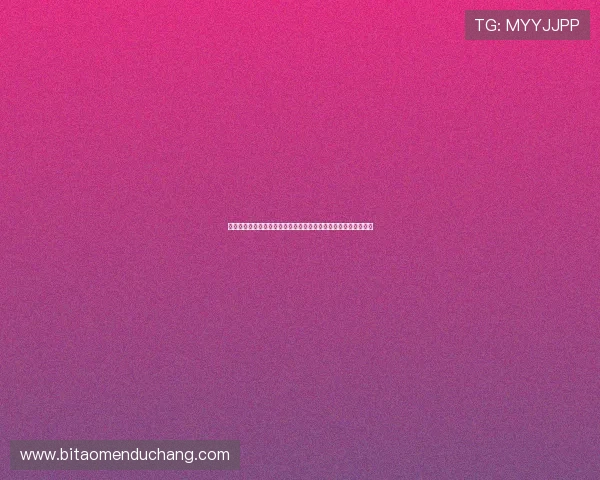 世界杯厄瓜多尔德国比赛直播地址汇总，提供多平台高清观看攻略