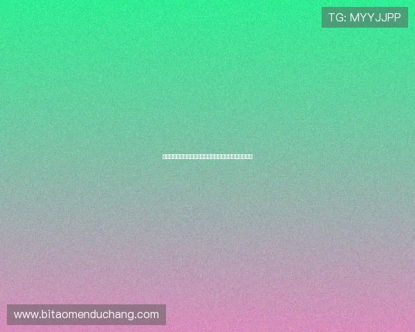 世界杯库拉索对科特迪瓦比赛直播地址及观看指南全面介绍