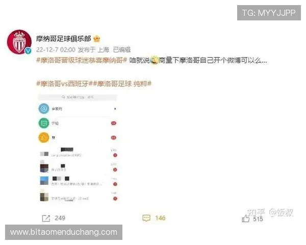 如何通过正规渠道购买巴西对摩洛哥世界杯比赛门票确保安全可靠