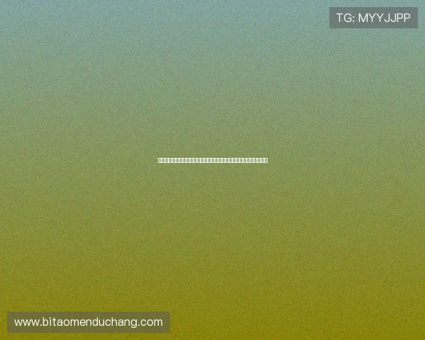 铂莱娱乐城提供安全可靠的博彩环境，让每一位宾客都能放心尽情娱乐