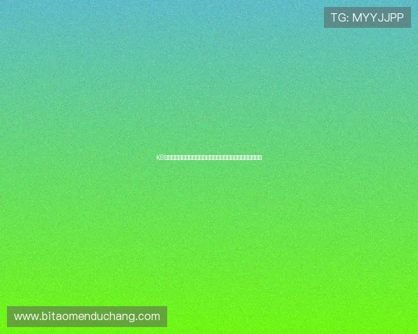 K8视讯与皇家马德里合作推广活动全面开启，开启足球娱乐新时代