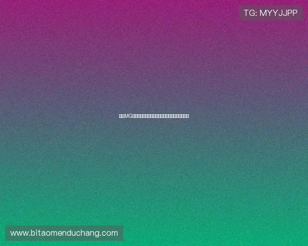 加入MG真人真人游戏,开启高端线上真人娱乐的尽享之旅 加入MG真人真人游戏,开启高端线上真人娱乐的尽享之旅