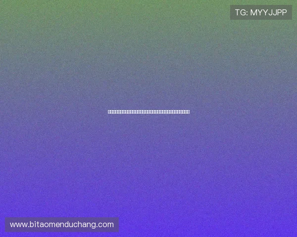 博乐真人官网网站首页:详细解析博乐真人平台首页的最新活动与优惠信息 博乐真人官网网站首页:详细解析博乐真人平台首页的最新活动与优惠信息