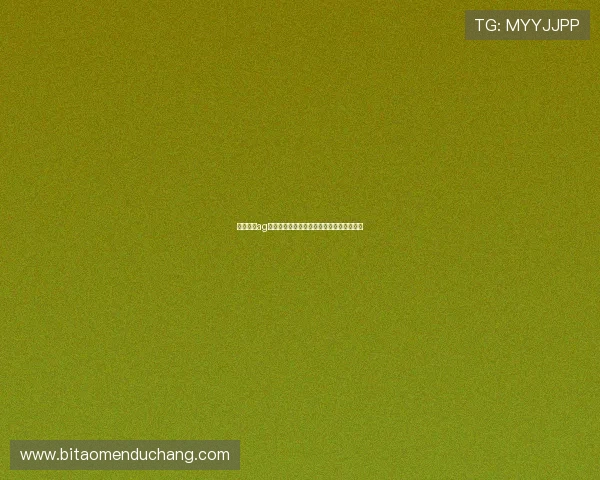 天博真人ag账号注册流程详解，新手也能快速上手畅玩
