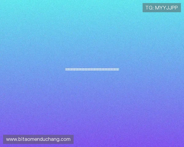 利用澳门中奖查询平台实时掌握世界杯竞猜中奖信息,提升竞猜体验与中奖几率 利用澳门中奖查询平台实时掌握世界杯竞猜中奖信息,提升竞猜体验与中奖几率